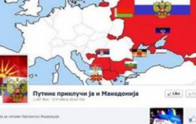 Putinit i vjen thirrje nga Maqedonia per “bashkim me Rusine e Re”