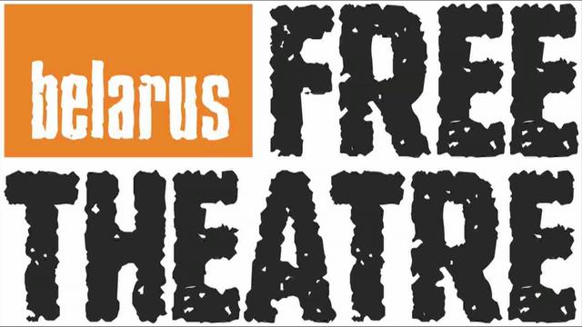 Teatri i lirë i Bjellorusisë: Duke ndërmarrë akte të guximshme